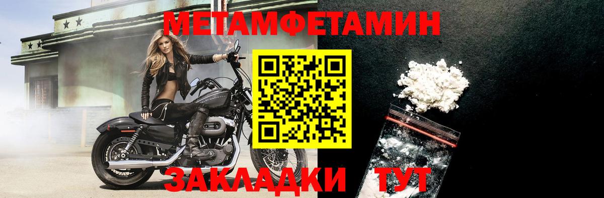 Amphetamine VHQ Малгобек