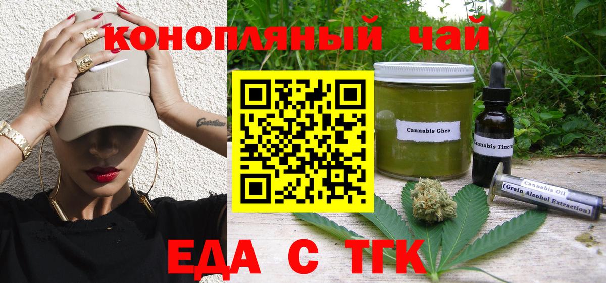 ГАШ  Вход с VPN  Марихуана  Малгобек  Меф МЯУ МЯУ кристаллы  МДМА 