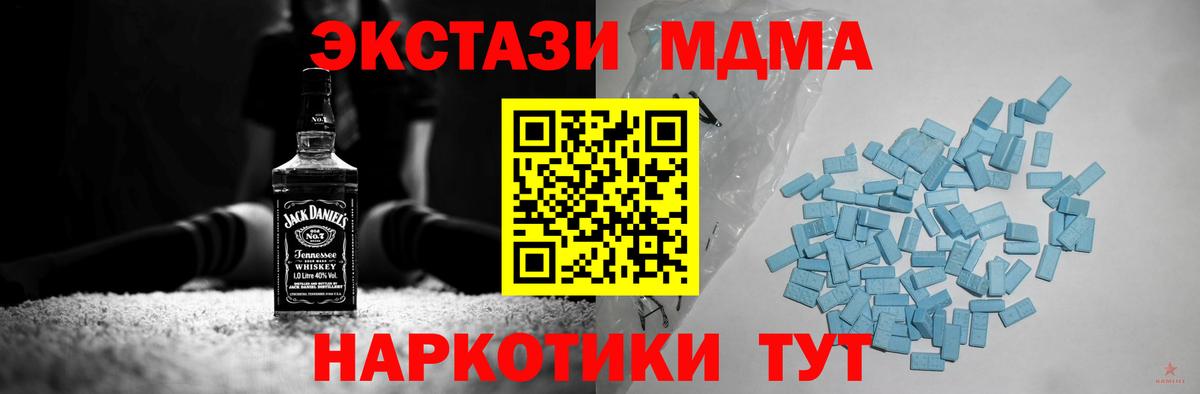 ЭКСТАЗИ Philipp Plein Малгобек