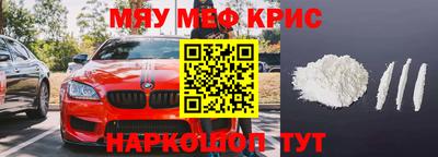 бутик Гусиноозёрск