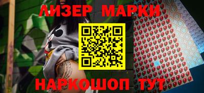 бутик Гусиноозёрск