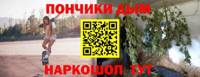 бутик Гусиноозёрск
