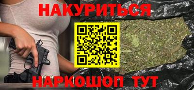 бутик Гусиноозёрск