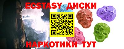 бутик Гусиноозёрск