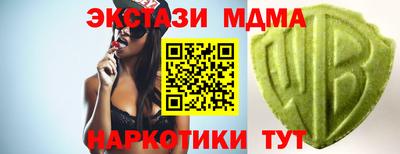 мяу мяу мука Гусь-Хрустальный