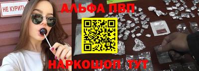 бутик Гусиноозёрск
