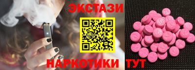 бутик Гусиноозёрск