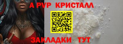 мяу мяу мука Гусь-Хрустальный