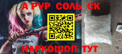 бутик Гусиноозёрск