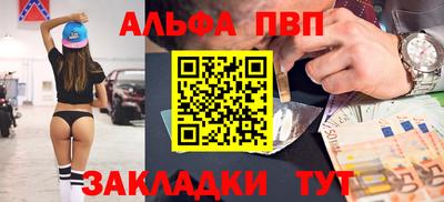 бутик Гусиноозёрск