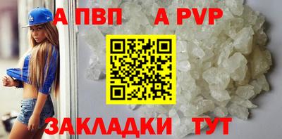 бутик Гусиноозёрск