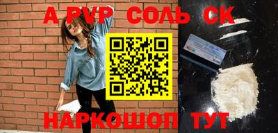 бутик Гусиноозёрск