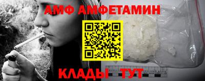 бутик Гусиноозёрск