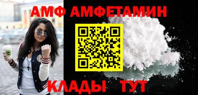 бутик Гусиноозёрск