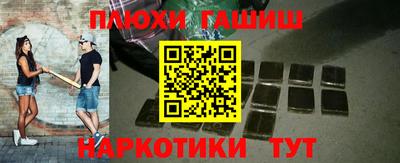 ГАЛЛЮЦИНОГЕННЫЕ ГРИБЫ Гусев