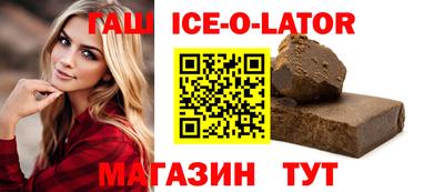 бутик Гусиноозёрск