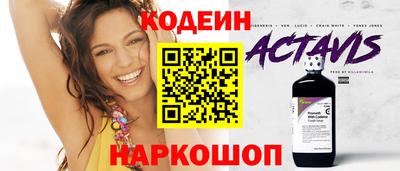 бутик Гусиноозёрск