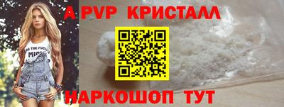 бутик Гусиноозёрск