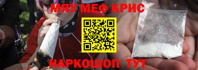 бутик Гусиноозёрск