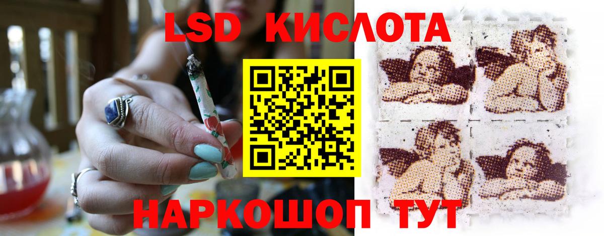 ЛСД экстази ecstasy  Вход с VPN  ЛСД экстази ecstasy  Малгобек 