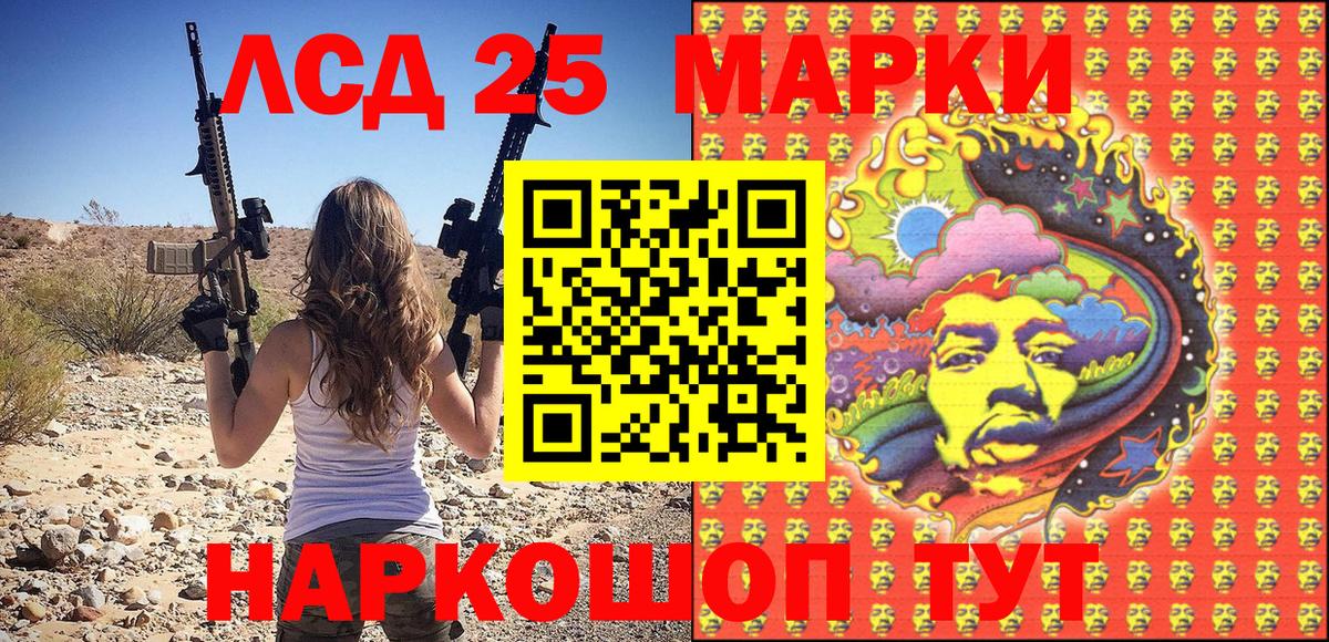 Малгобек  Наркотические марки 1,8мг  Вход с VPN 