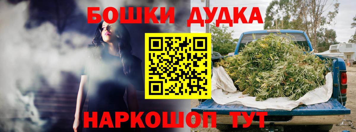 Малгобек  Конопля Bruce Banner  МАРИХУАНА Amnesia  Вход с VPN  Конопля гибрид  Марихуана MAZAR 